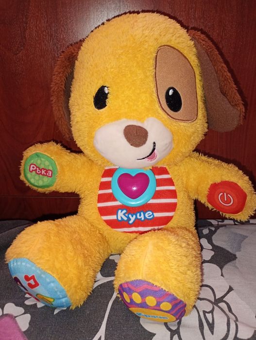 Големи люшени играчки