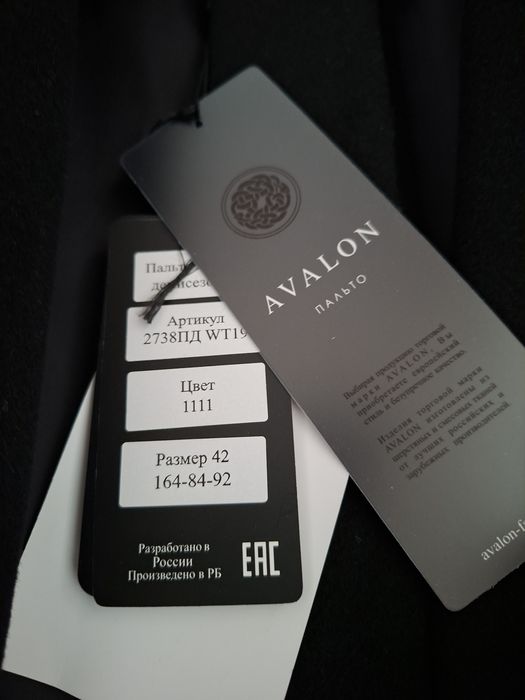 Продается демисезонное пальто