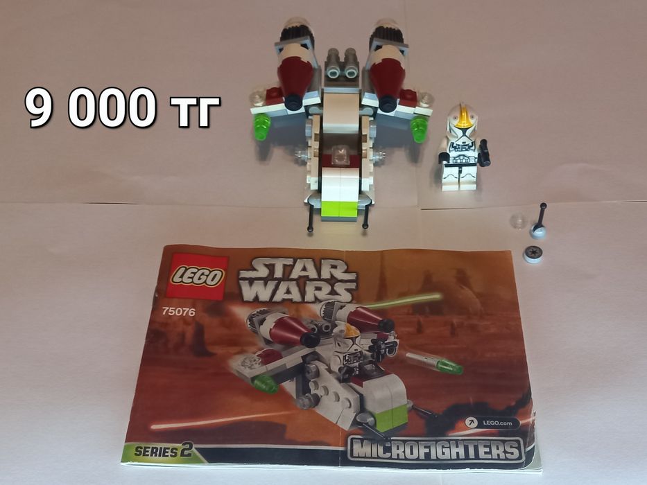 Микрофайтеры  LEGO Star wars