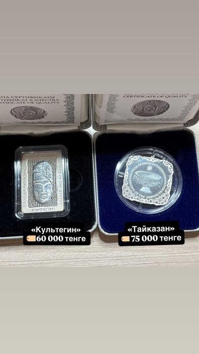 коллекционные монеты