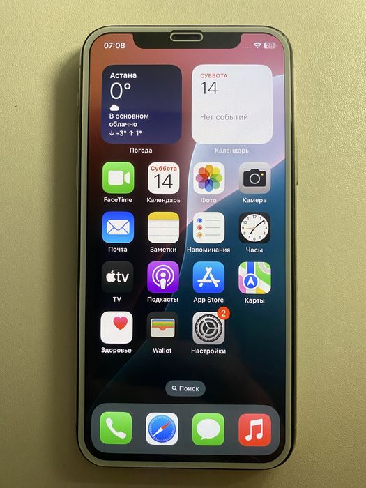 iPhone 11 PRO