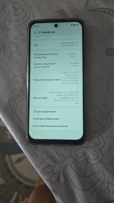 Xonor за 52490тг