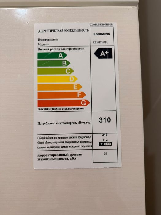 Продам холодильник