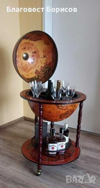 Нов Голям Глобус Мини Бар - Поставка за Бутилка / Вино/Юбилей!