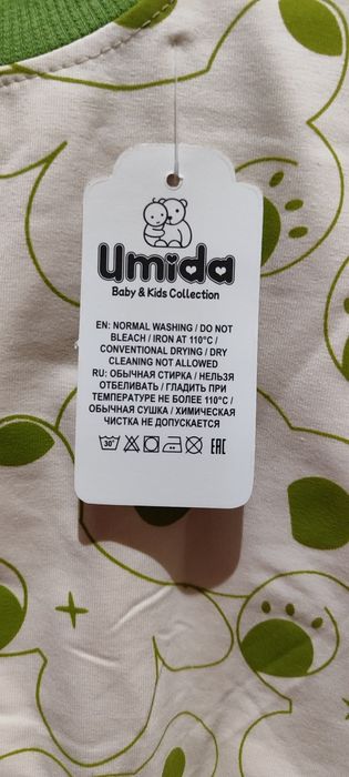 Двойка для мылышей