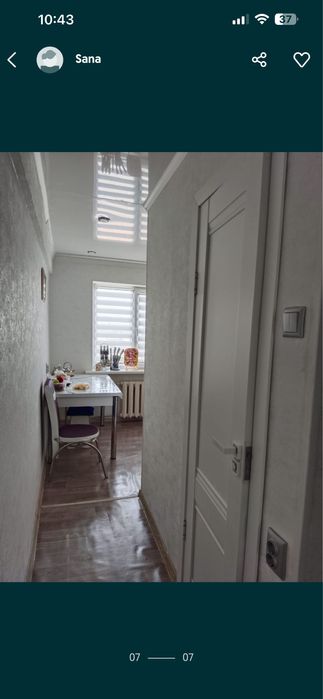 Двухкомнатная квартира