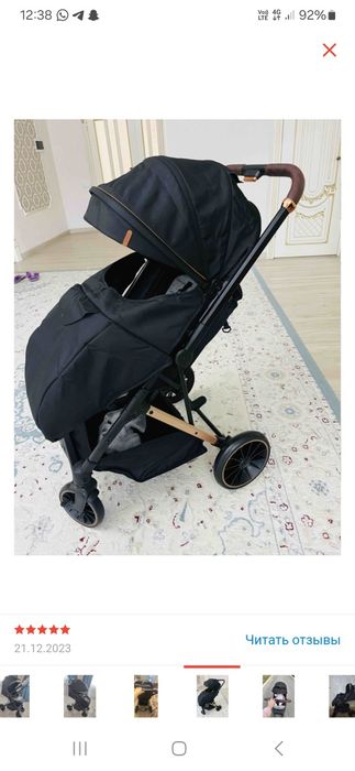 Коляска Eningbaby