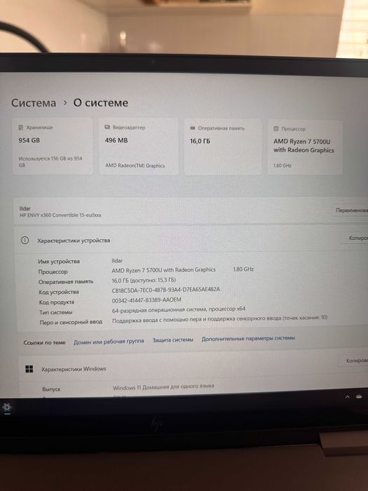 Ноутбук HP Envy 360