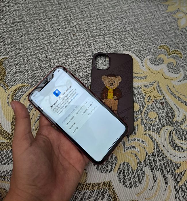 IPhone 11 Продаётся!!!