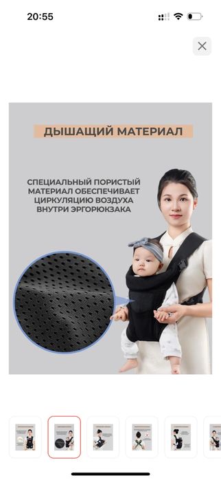 Эргорюкзак, кенгуру новый