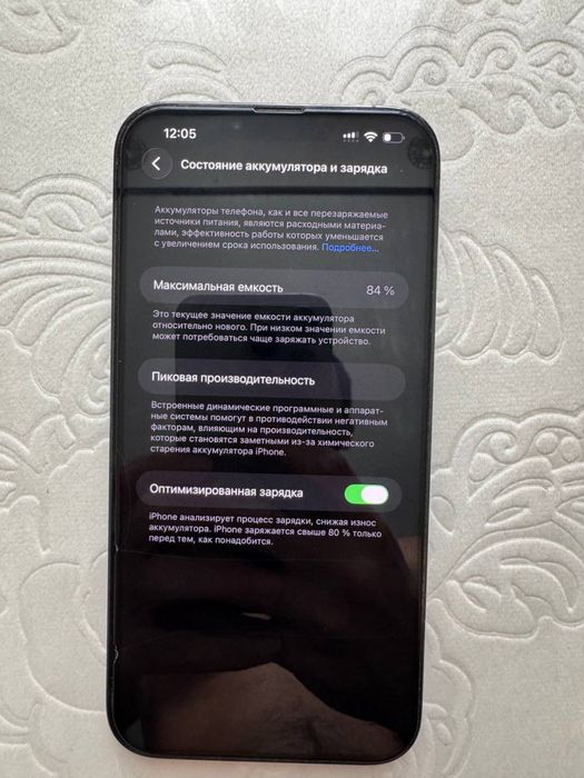 Iphone 13 pro max 256gb