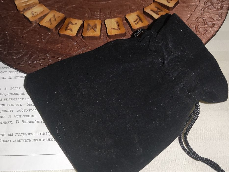 Руны скандинавские деревянные с мешочком. Оракул.