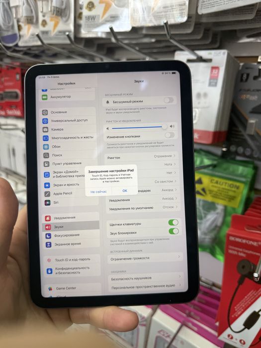 iPad 6Mini 64GB Wifi. Korpka dokument.