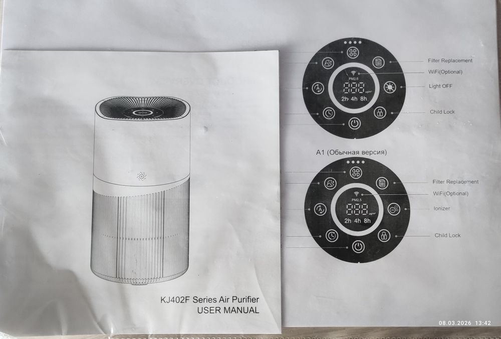 Продам воздухоочиститель