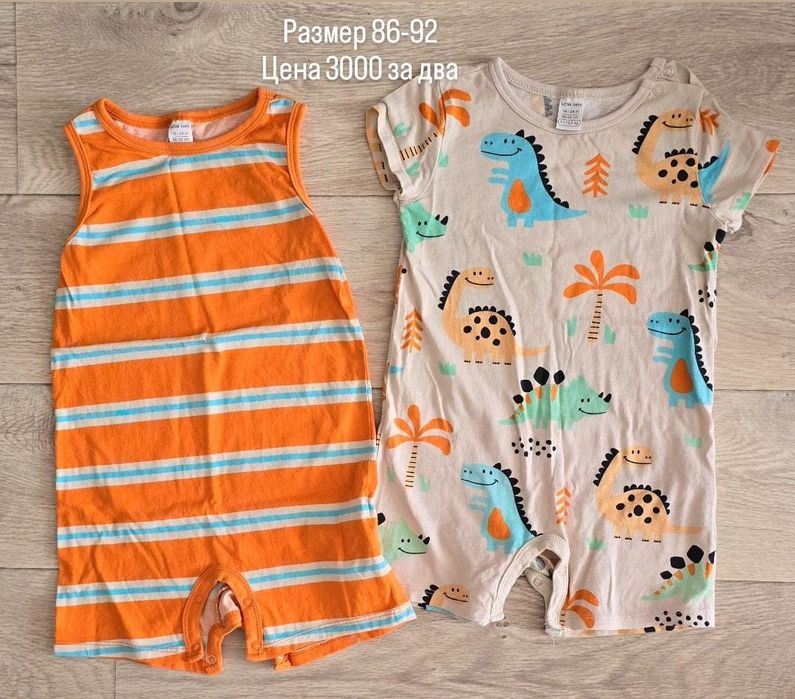 Детская одежда на мальчика