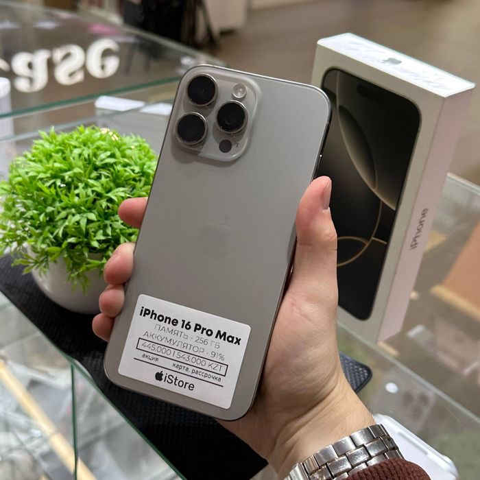 iPhone 16 Pro Max 256gb 91% | iStore