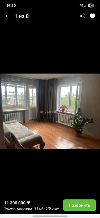 Продам 1 ком квартиру