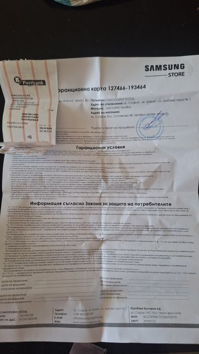Samsung Galaxy Watch 7 40 мм. BT– отлично състояние, в гаранция + 3 подарък каишки