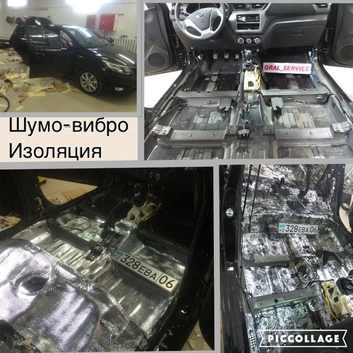 Шумоизоляция