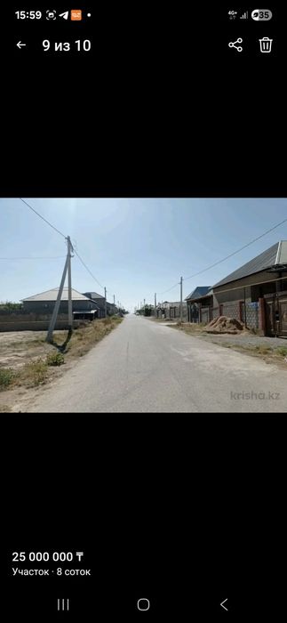 Продается участок 8 соток