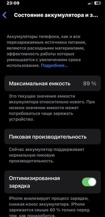 Iphone X 256GB Black