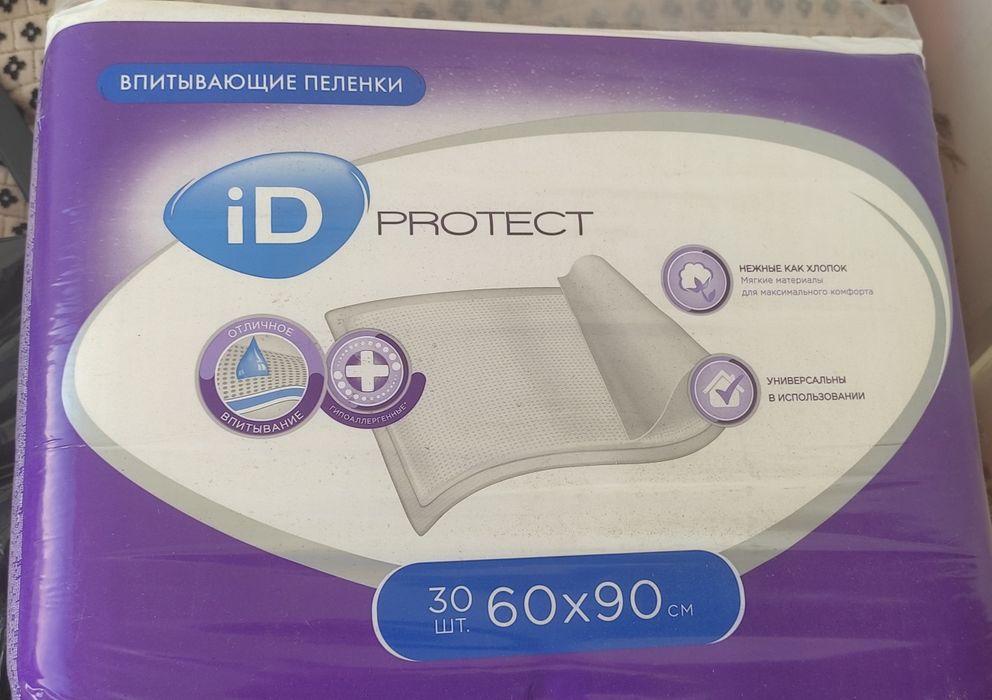 Памперсы для взрослых