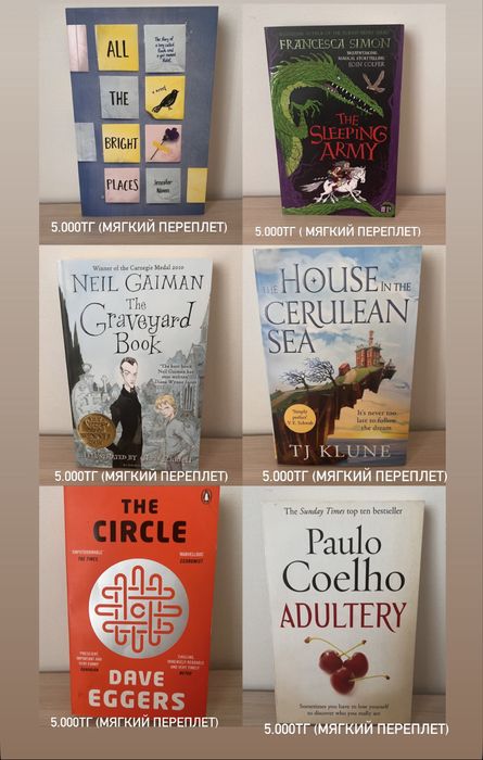 Книги на английском и одна на итальянском языках. Цены ниже в описании