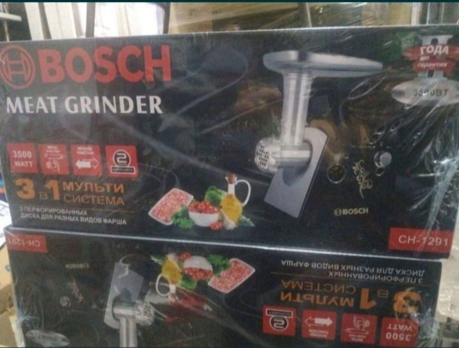 Электрическая мисаробка (гушт киймалагич)