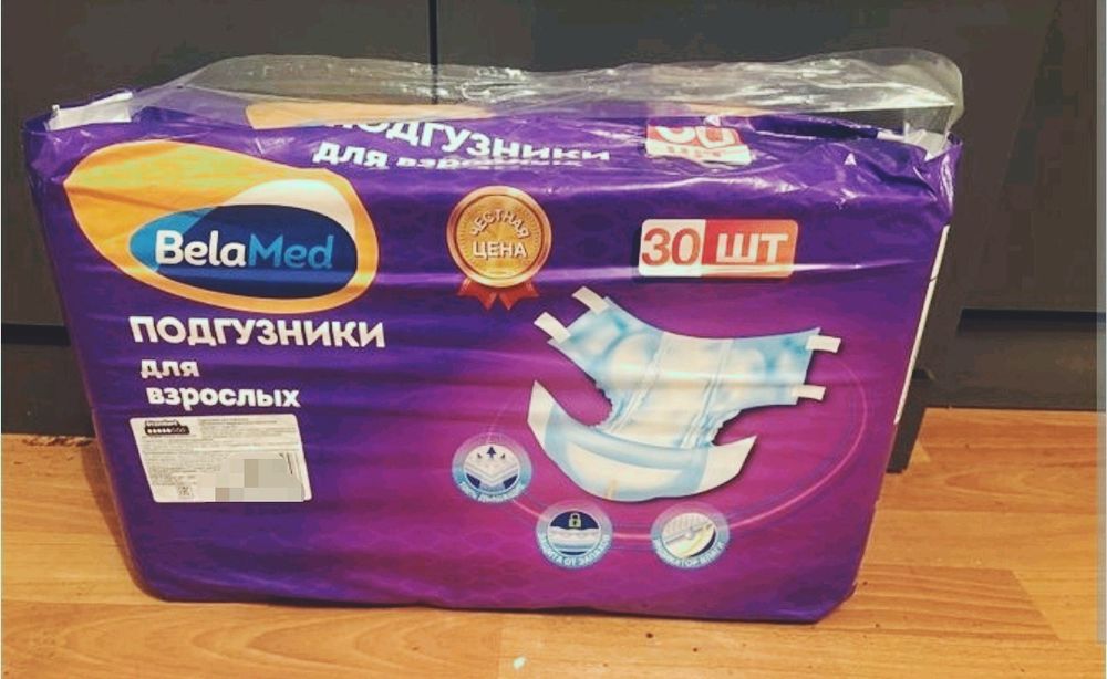 Товары для ухода за больными людьми