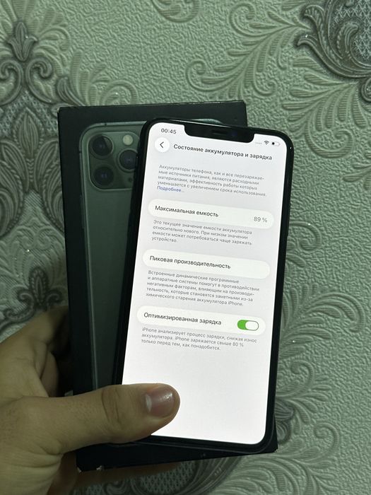 Iphone 11 pro max 89%