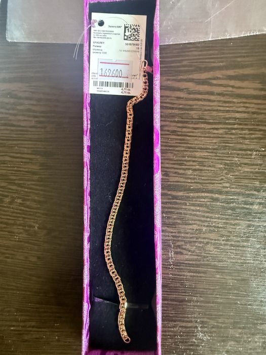 Золотой 585 пробы  цепочки