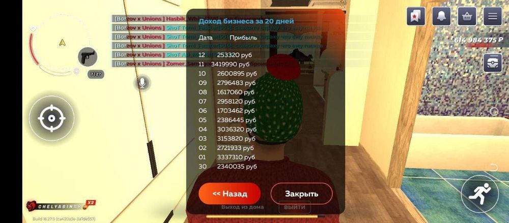 Аккаунт блек Раша