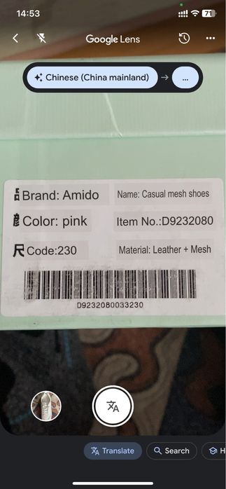 Обувь женская Amido