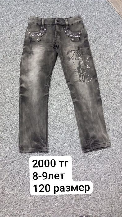 Джинсы,джинсовые юбка куртка  для девочки