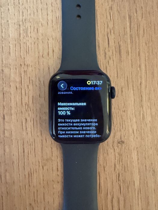 Apple Watch SE 3 44mm 100% батарея