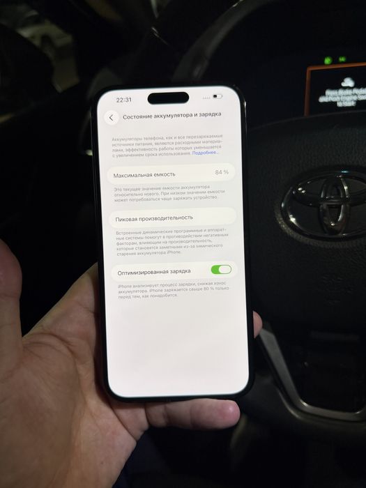 iphone 14 max 256/ айфон 14 про мах