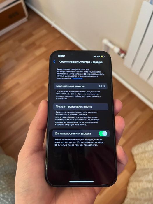Айфон 13 128 гб.