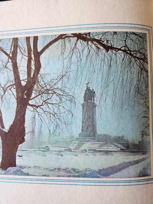 Тодор Живков : Новогодишна картичка от 1972 г. с подпис