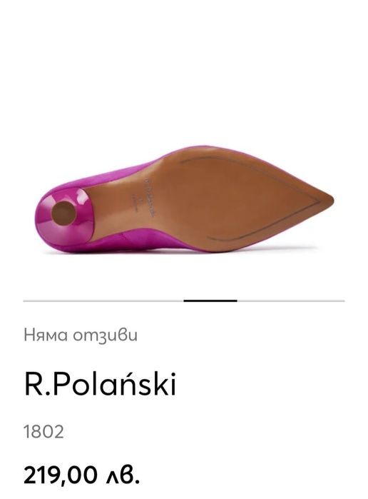 Страхотни елегантни обувки - веднъж обувани!