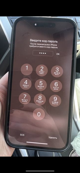 Разблокировка iCloud iPhone пароль либо после мошенников