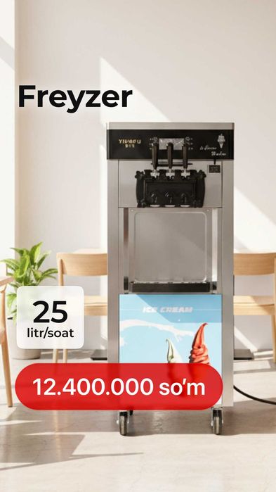 Freyzer Yikafu YKF-8226, Фрейзер