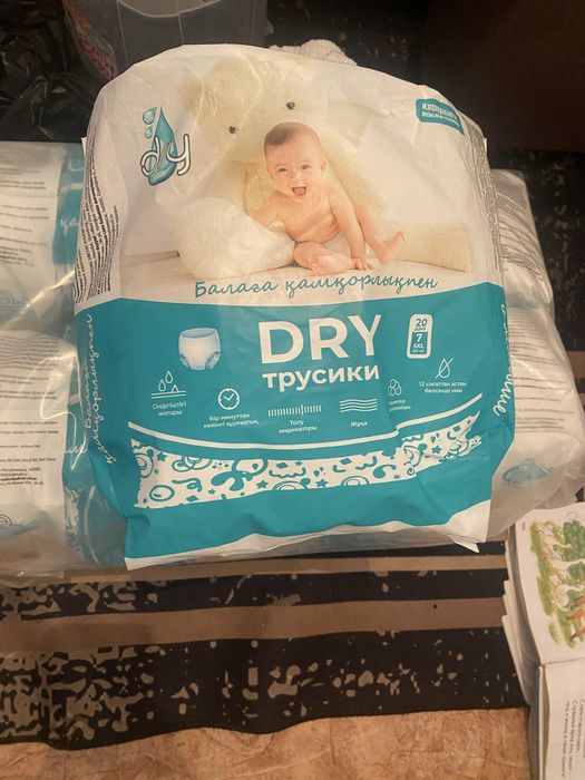 Подгузники,памперсы,трусики