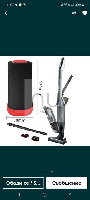 Филтър за Bosch Flexxo