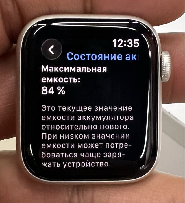 Apple Watch SE 2022, 40 mm Starlight Aluminium Case