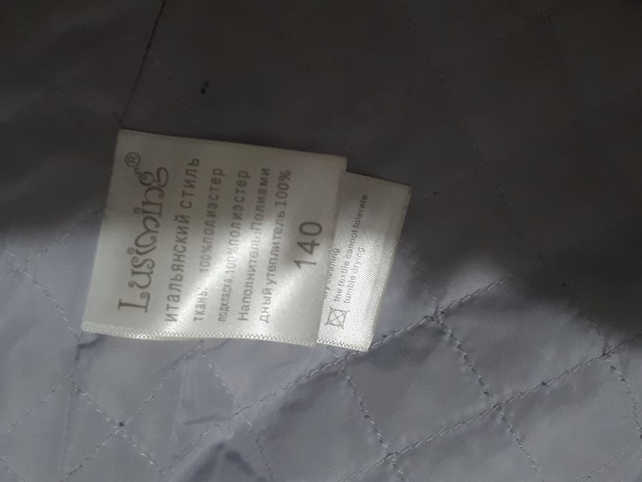 Куртка демисезон 4000