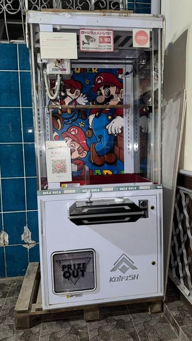 Аппарат Хватайка