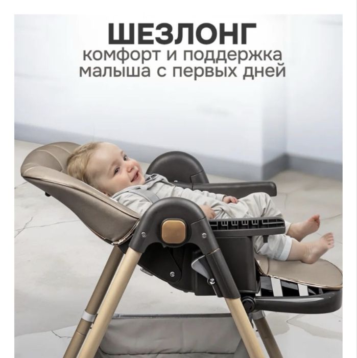 Продам детский студ