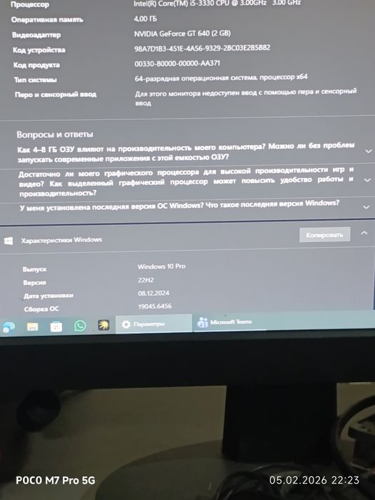 Компьютер i5 полный комплектации