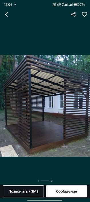 Курилки , Беседки мини . Доставка