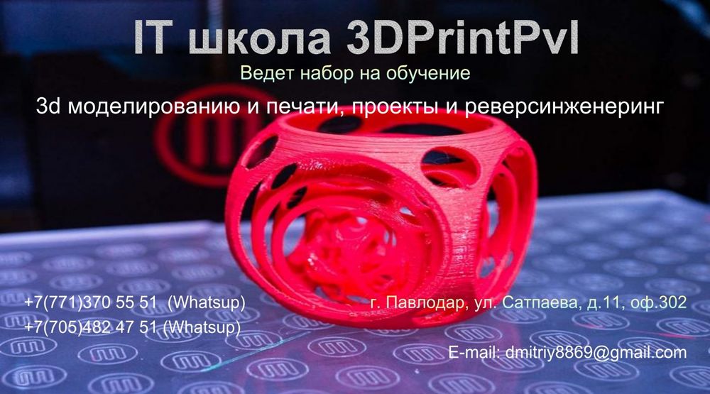 Сувениры и рукоделие